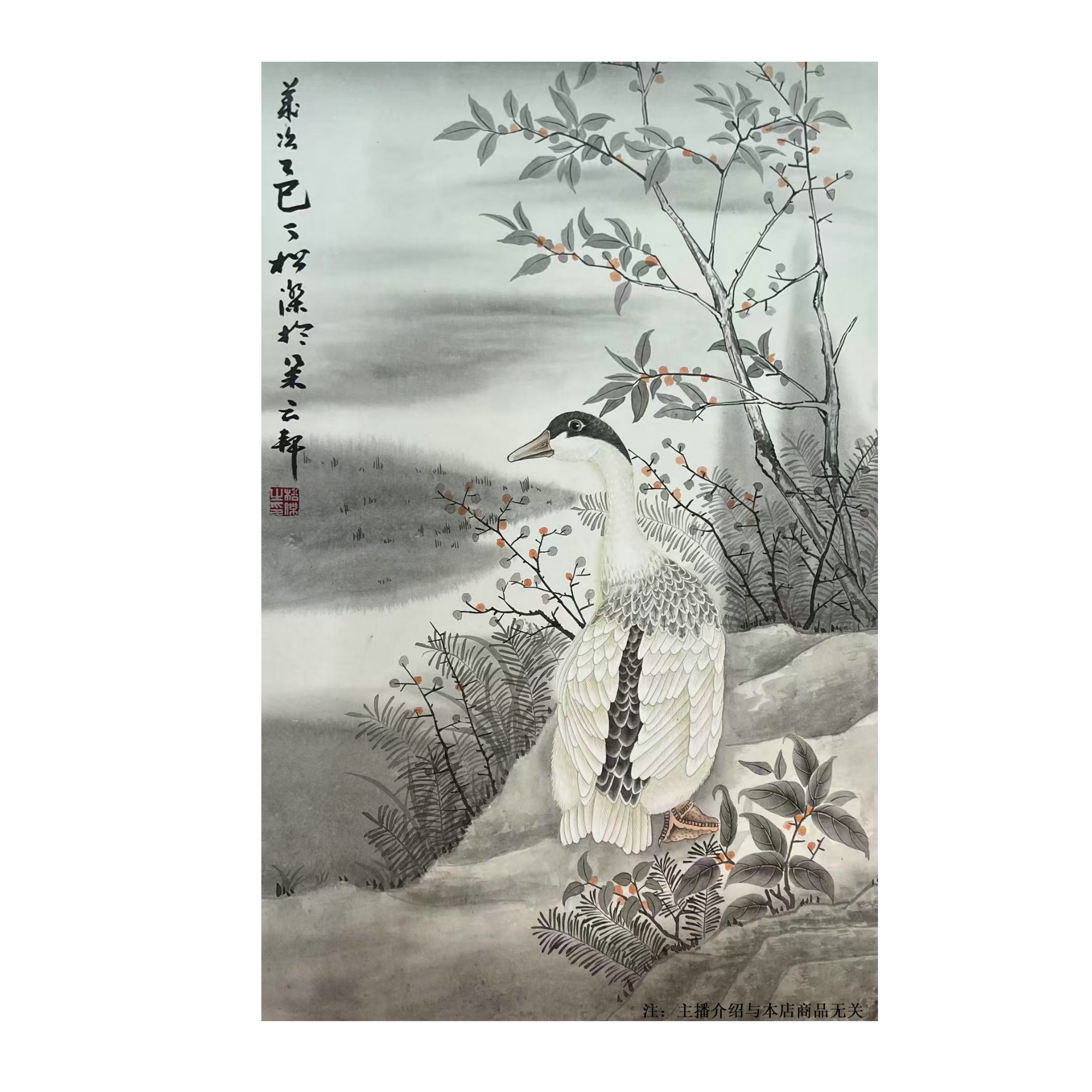中国画都/丁松杰/甄选国画系列/绘画作品E175