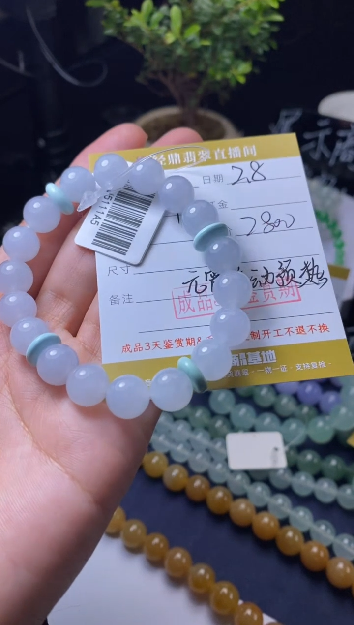 【闪购商品】翡翠颈饰未镶嵌珠串