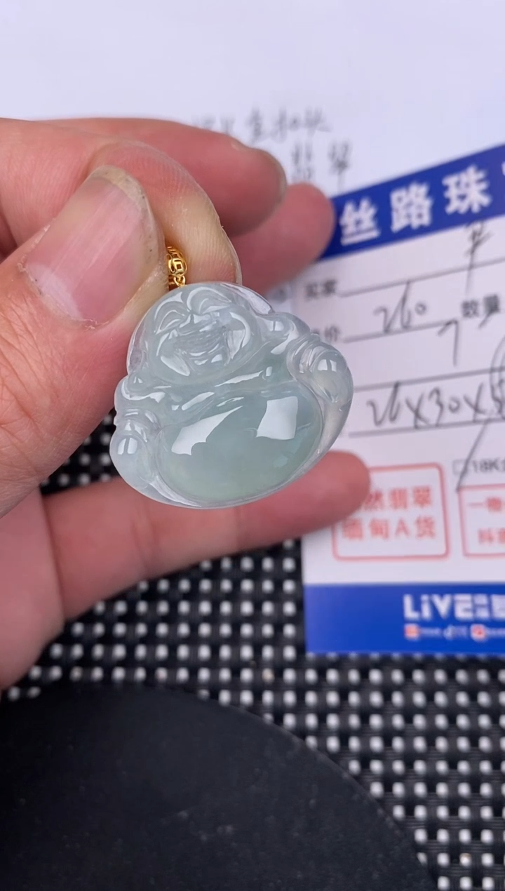 【闪购商品】翡翠颈饰18K金镶嵌挂件