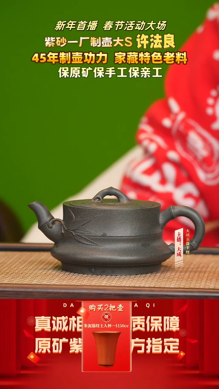 【闪购商品】紫砂茶壶138号许法良 青降坡 280cc左右