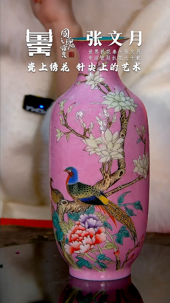 【闪购商品】瓷片张文月      流水150