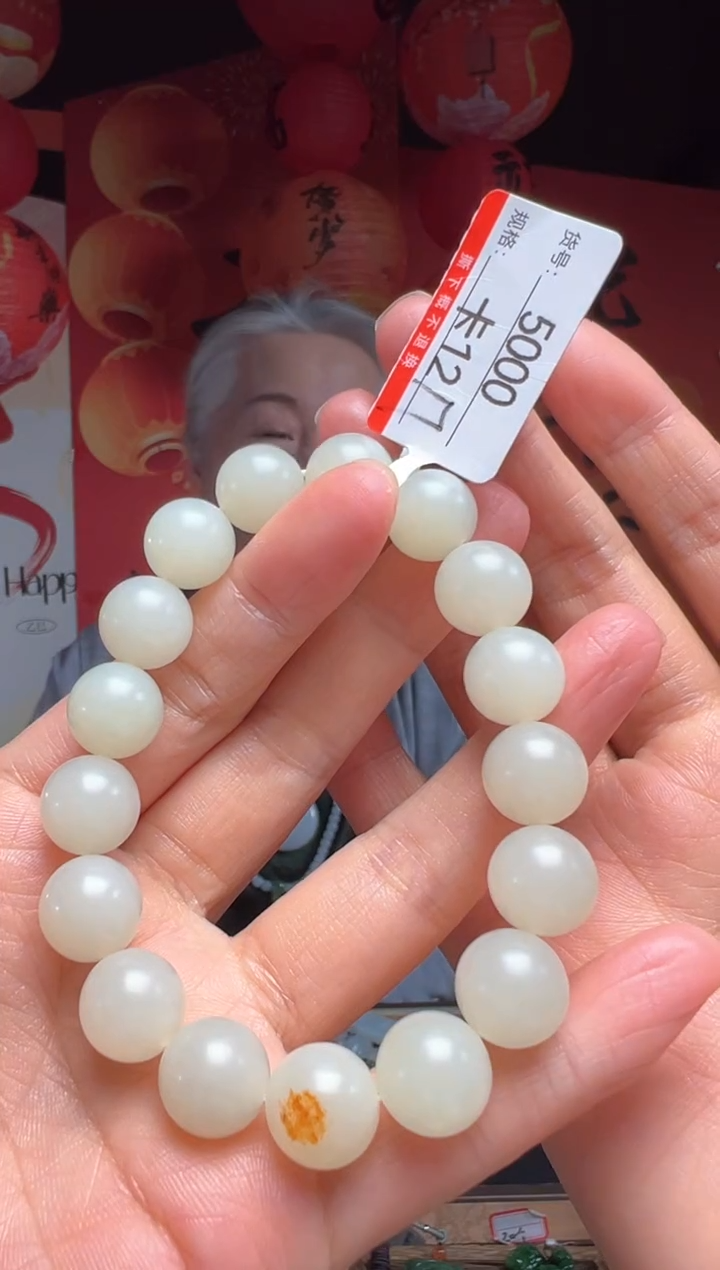 【闪购商品】和田玉手串未镶嵌12
