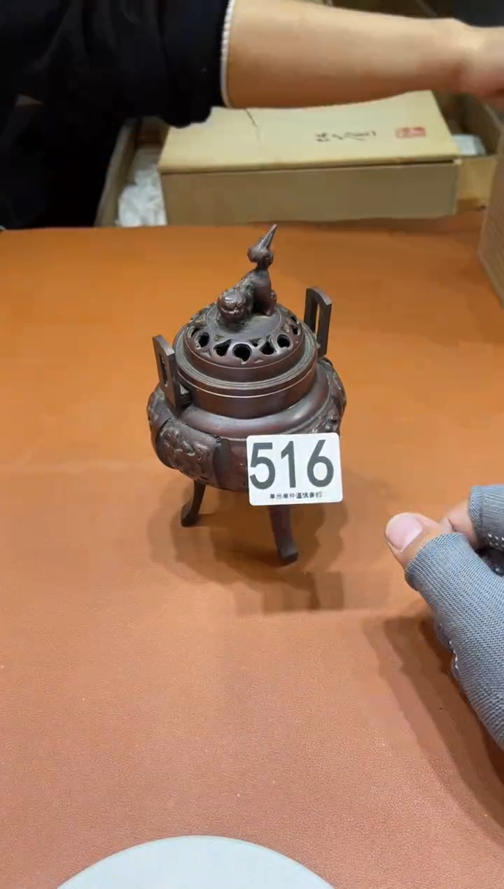 516              大号铜香炉