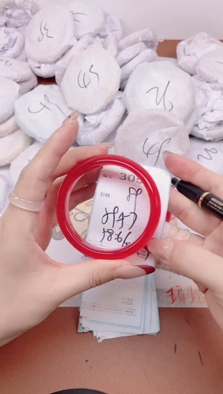 【闪购商品】玛瑙/玉髓手镯未镶嵌3053