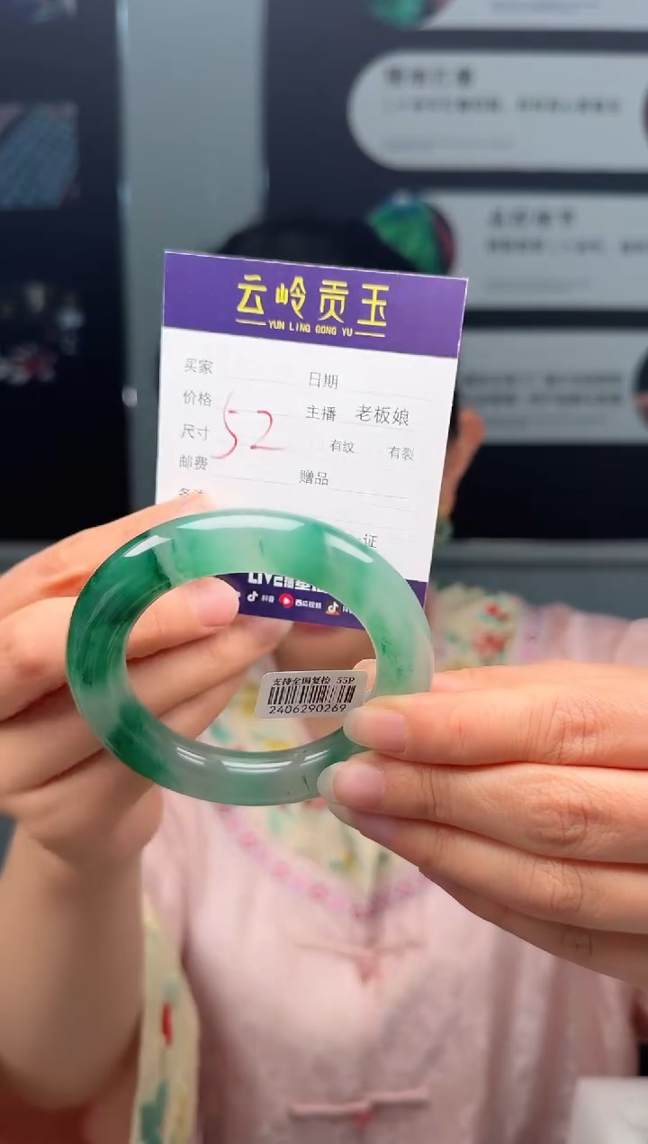 【闪购商品】石英质玉手镯未镶嵌口径55.5-13-13