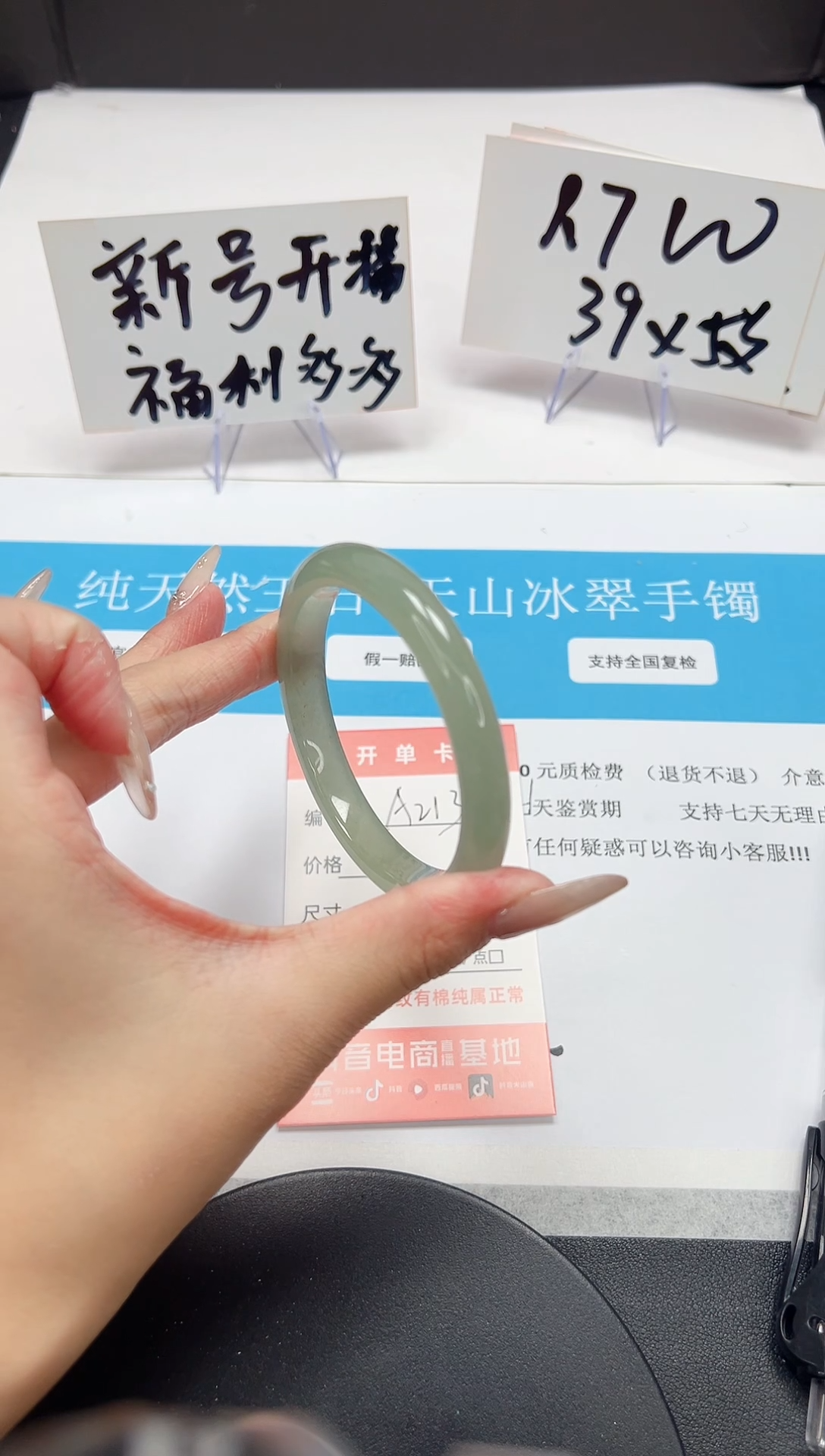 【闪购商品】石英质玉手镯未镶嵌A213-56-55