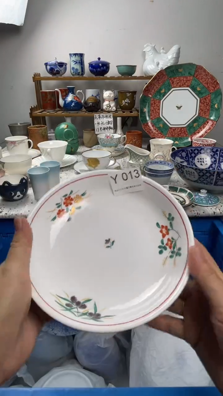 瓷片山**久013-Y-         