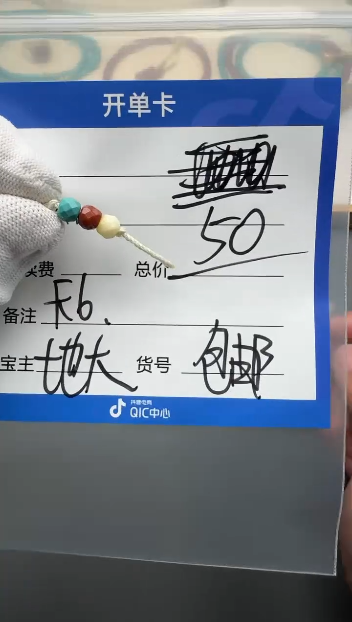 未镶嵌配饰南红玛瑙配饰配饰多样性发货