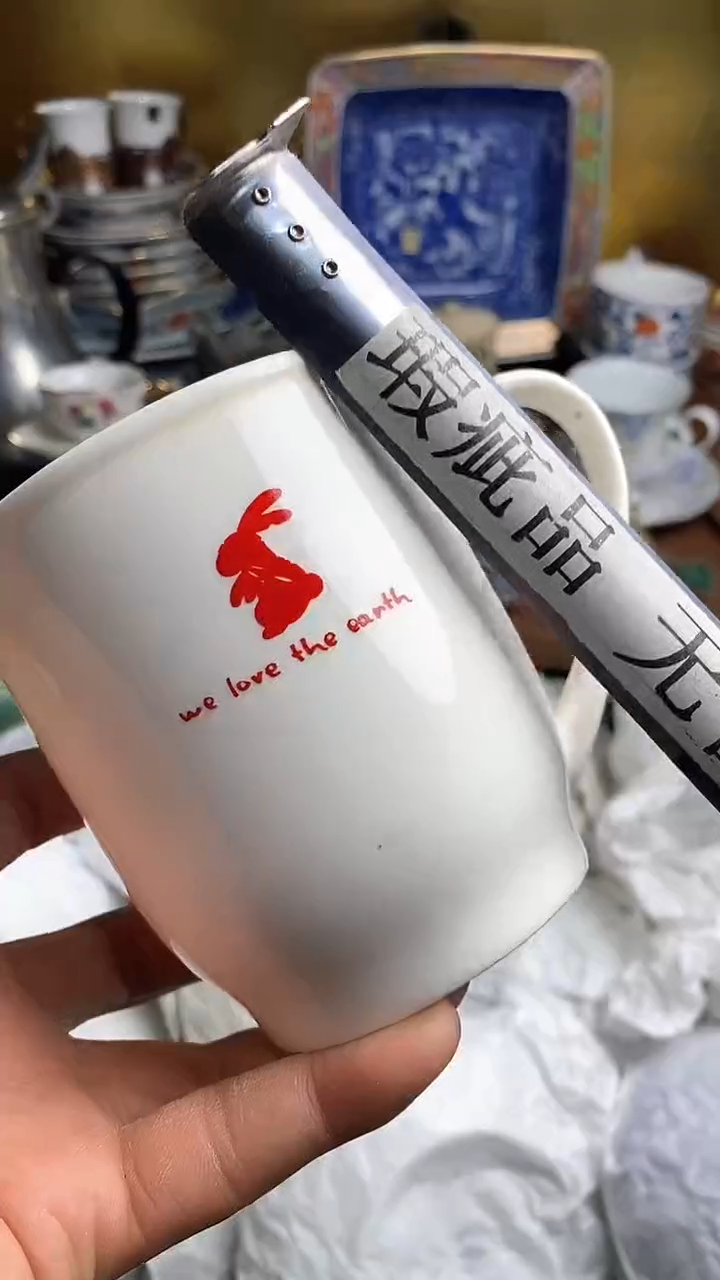 【闪购商品】瓷片666666666 266