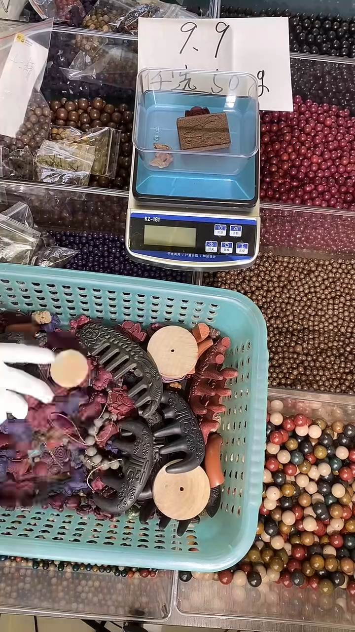 珠串时间海三牌慎拍