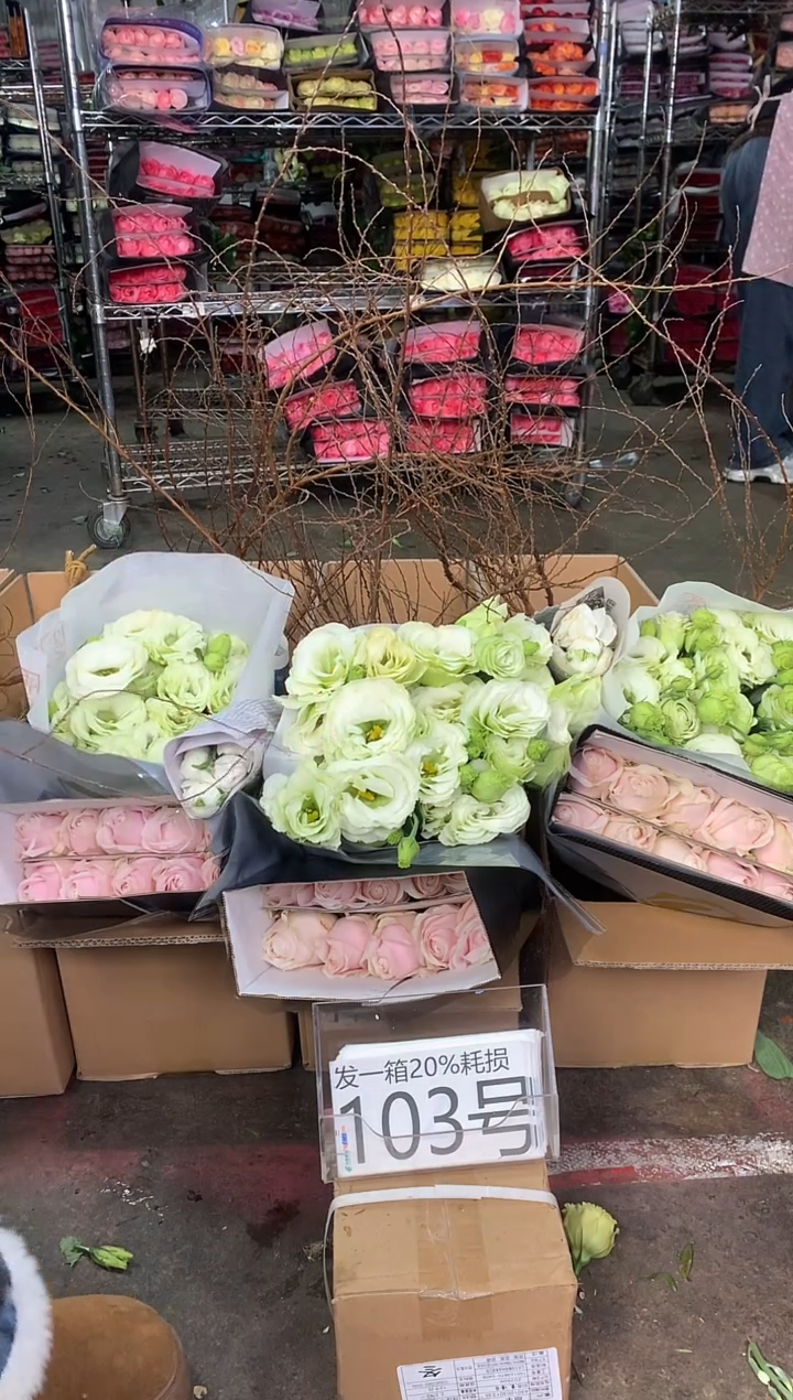 103号♥中通含20%耗损发一箱鲜花