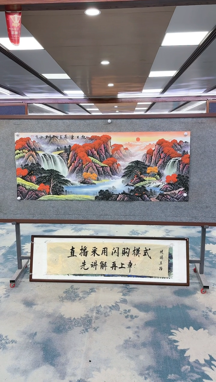 【闪购商品】绘画z刘雪红-山水国画-小六尺