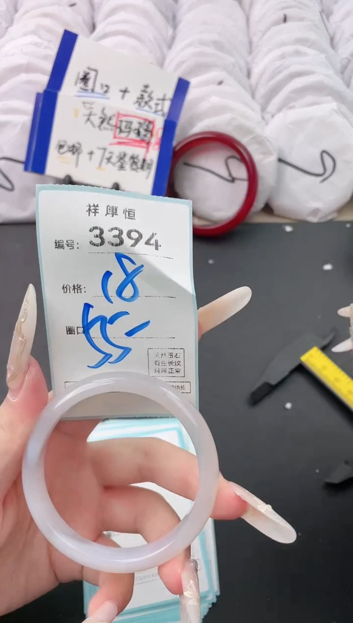 【闪购商品】玛瑙/玉髓手镯未镶嵌3394