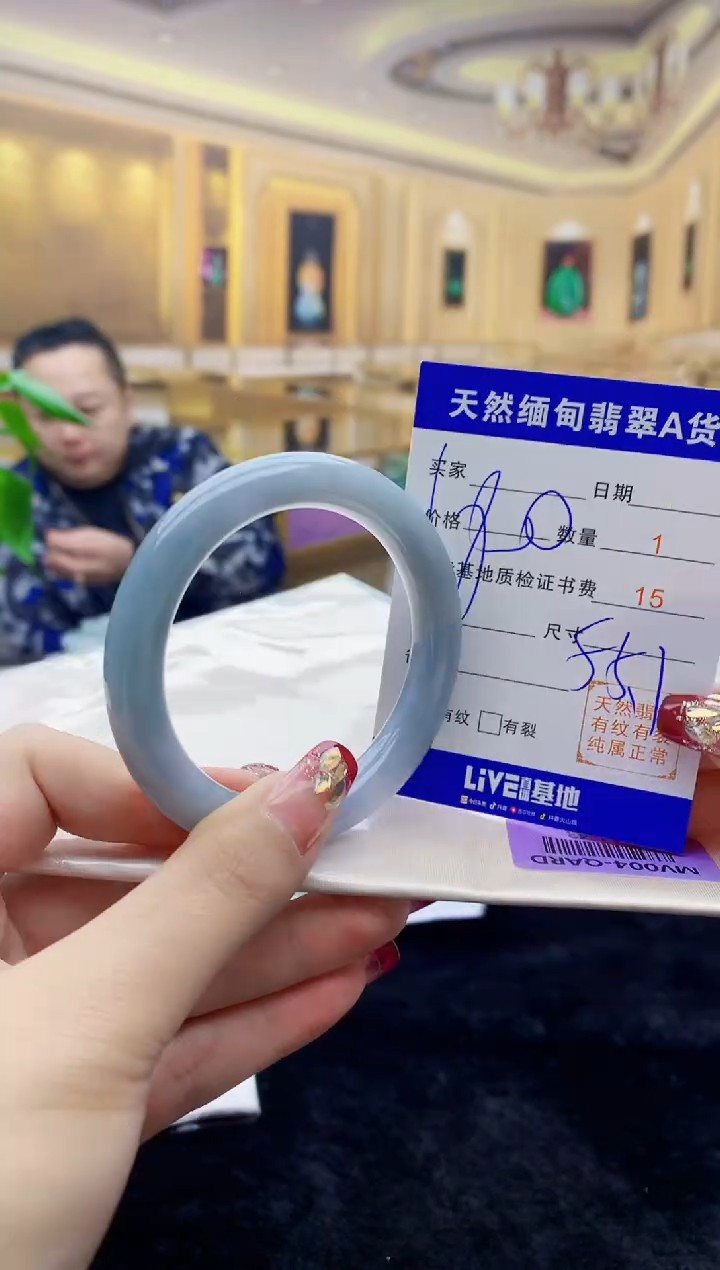 【闪购商品】翡翠手镯足金镶嵌   H74-43