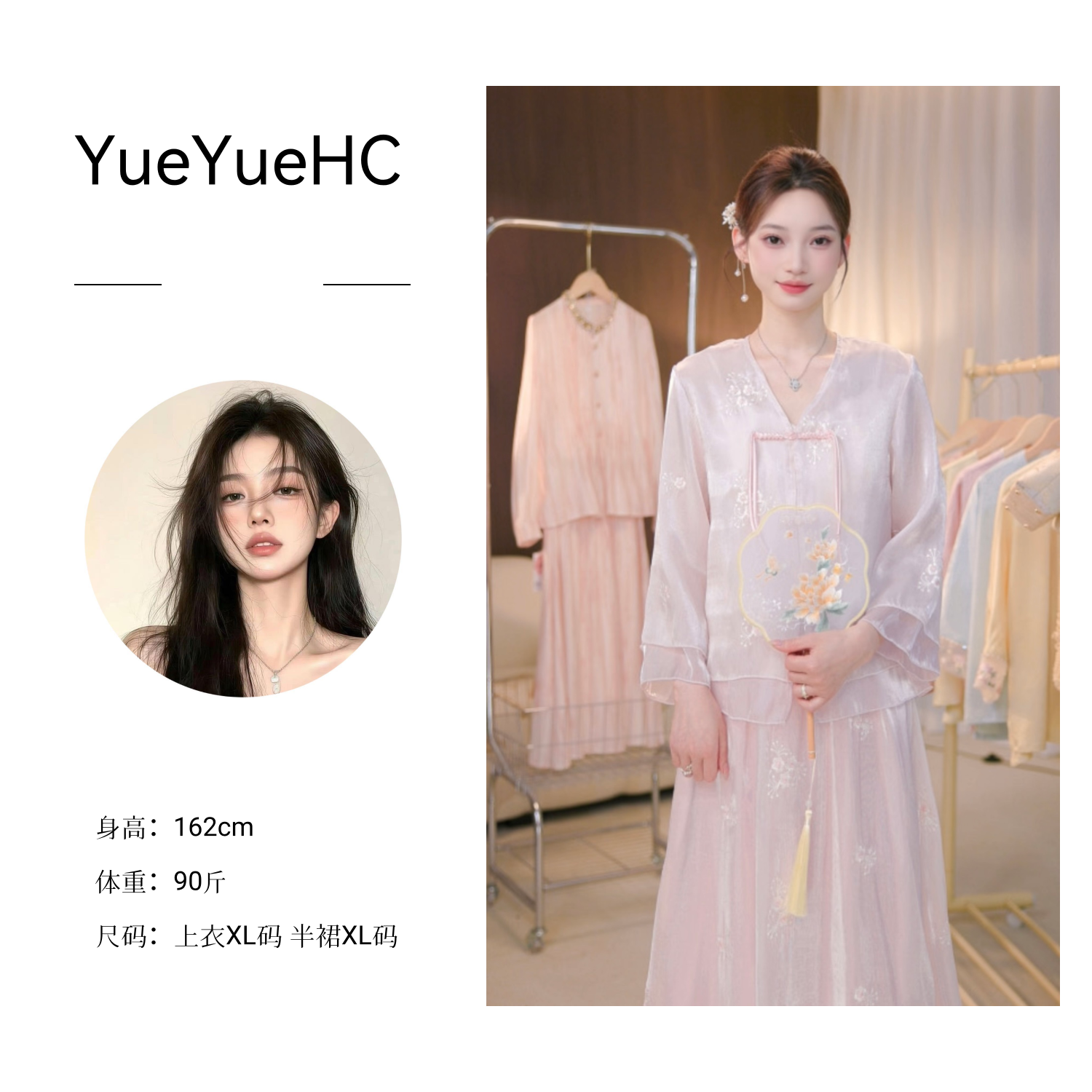 (全额运费补贴）新中式国风复古法式长款套装