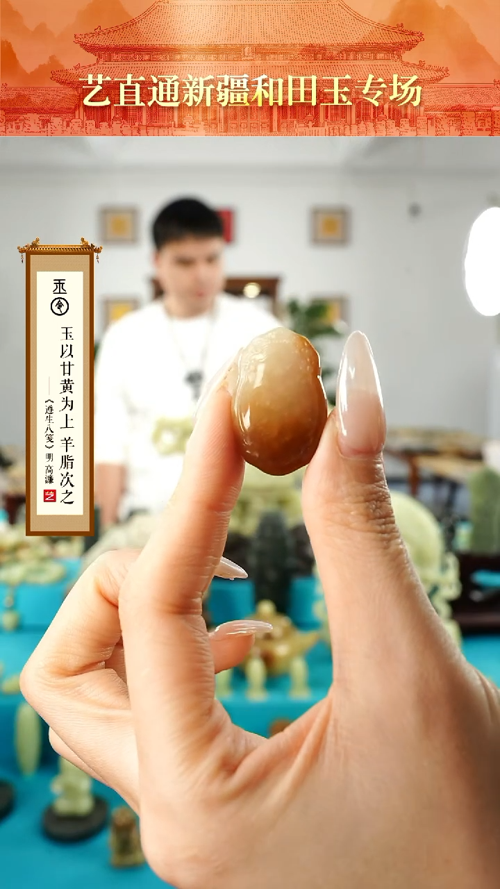 【闪购商品】和田玉挂件未镶嵌玉镜平安