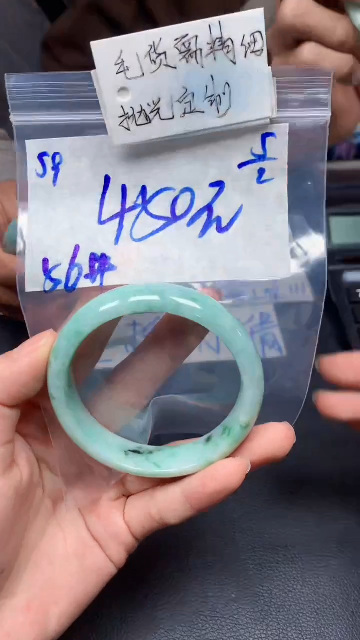 【闪购商品】定制翡翠未镶嵌59毛货需精细抛光手镯多样性拍一发一