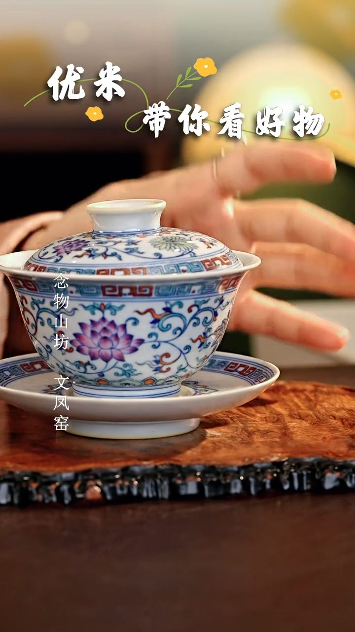 涂杏花............