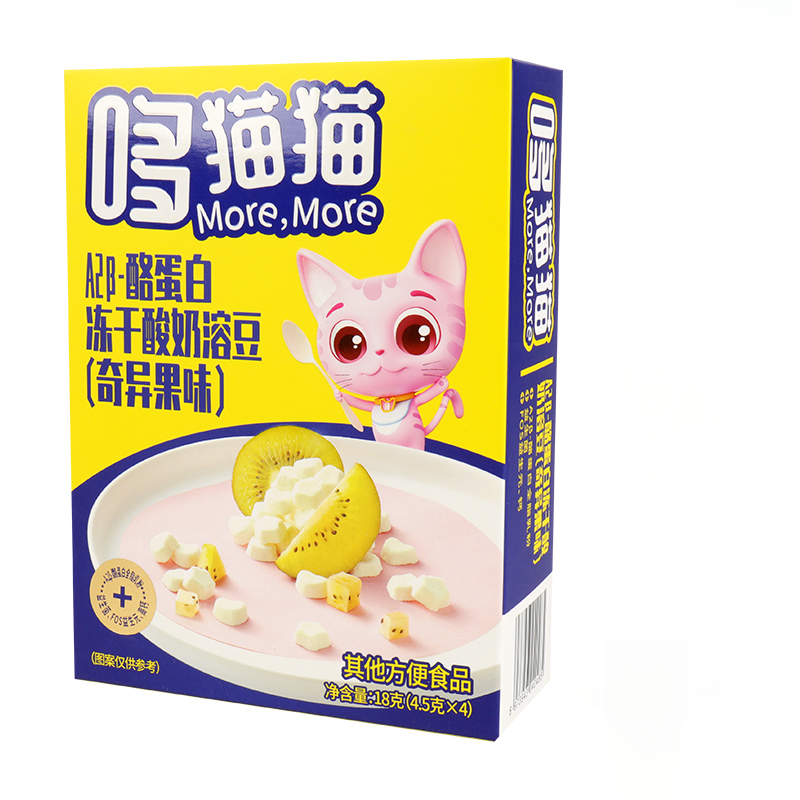 【到手8袋】D猫猫 酸奶溶豆 /试吃装