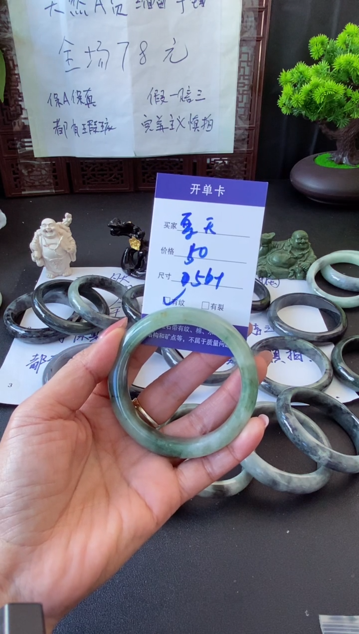 未镶嵌手镯翡翠?****?翡翠手镯#36
