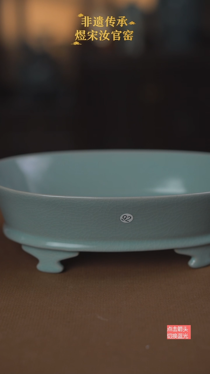 ？*？92水仙盆瑕111