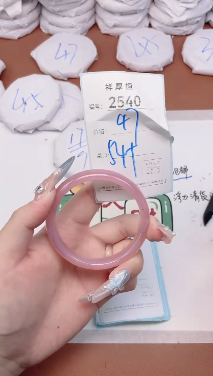 【闪购商品】玛瑙/玉髓手镯未镶嵌2540