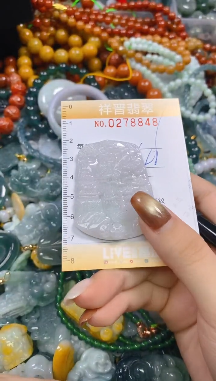 颈饰未镶嵌翡翠闪购0278848