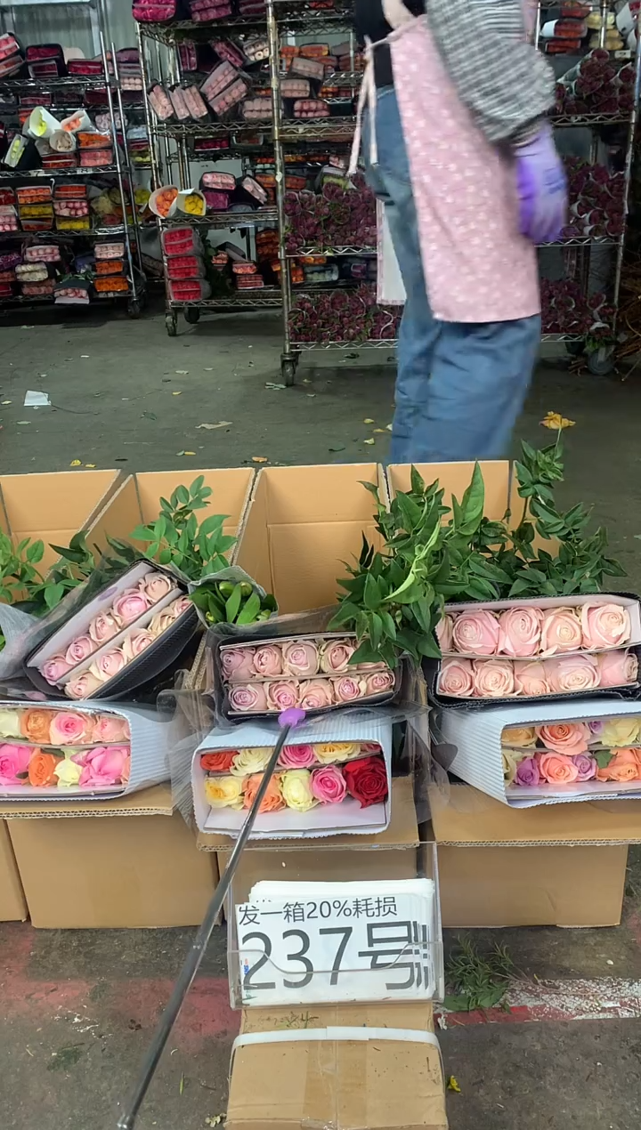 237号♥中通含20%耗损发一箱鲜花