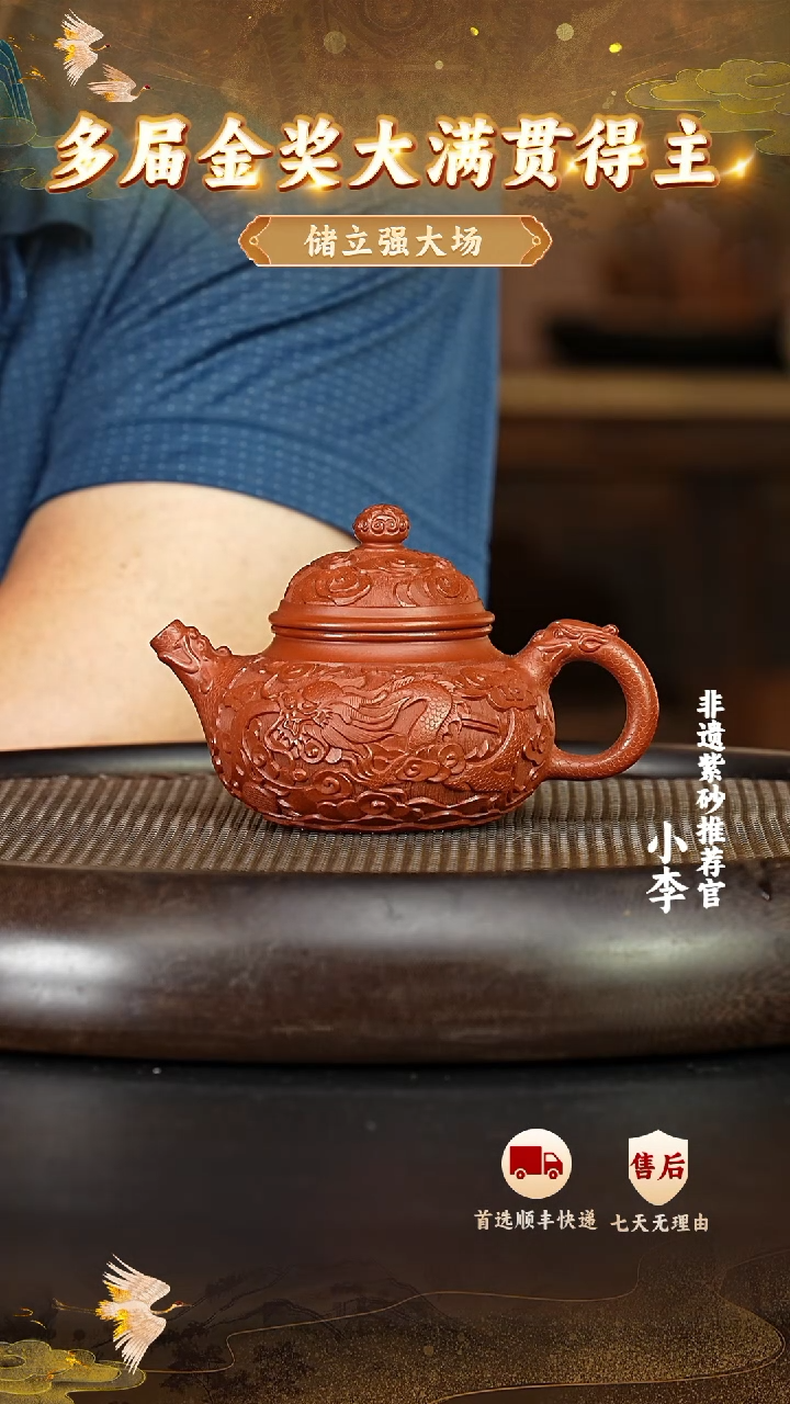 茶壶紫砂67 宜兴紫砂茶壶