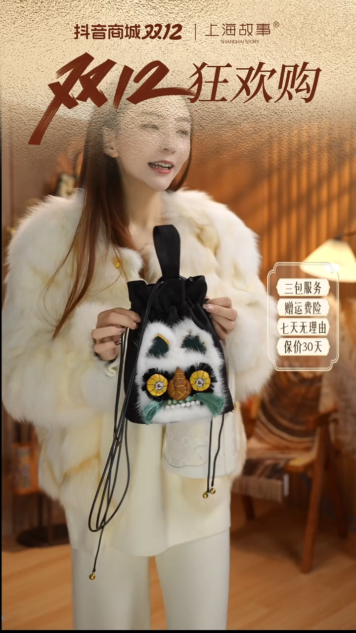 蚕丝香云纱吸金兽