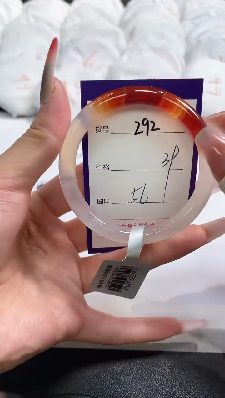 【闪购商品】玛瑙/玉髓手镯未镶嵌292