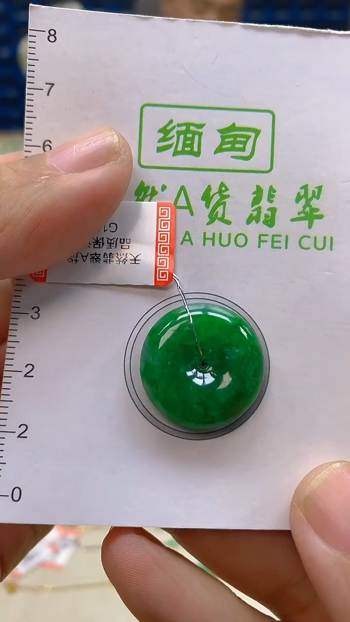 颈饰未镶嵌翡翠新号开播 全场乱卖