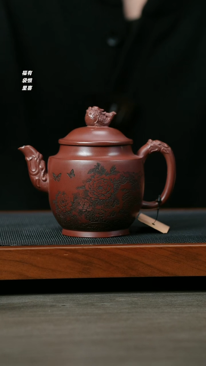【闪购商品】紫砂茶壶H1300陆建平龙血砂瑞兽宫灯