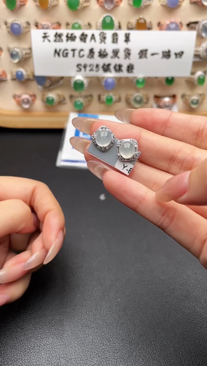 未镶嵌戒指翡翠一物一证一礼盒2