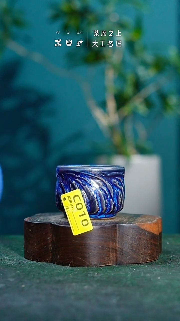 【闪购商品】瓷片神垕钧瓷 精品瓷器 园C010