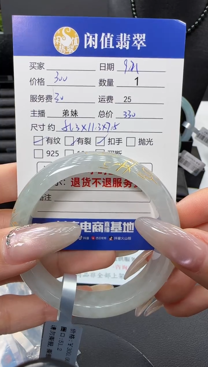 未镶嵌手镯翡翠翡翠手镯