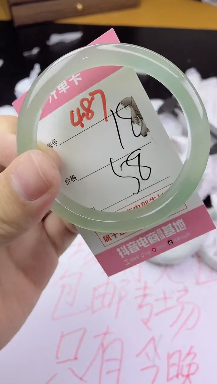 手镯玛瑙/玉髓未镶嵌487