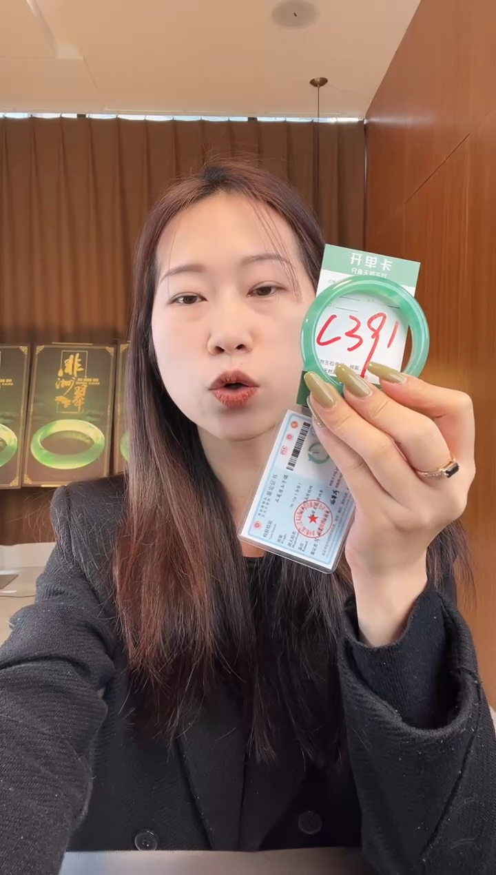 【闪购商品】石英质玉手镯未镶嵌非洲翠