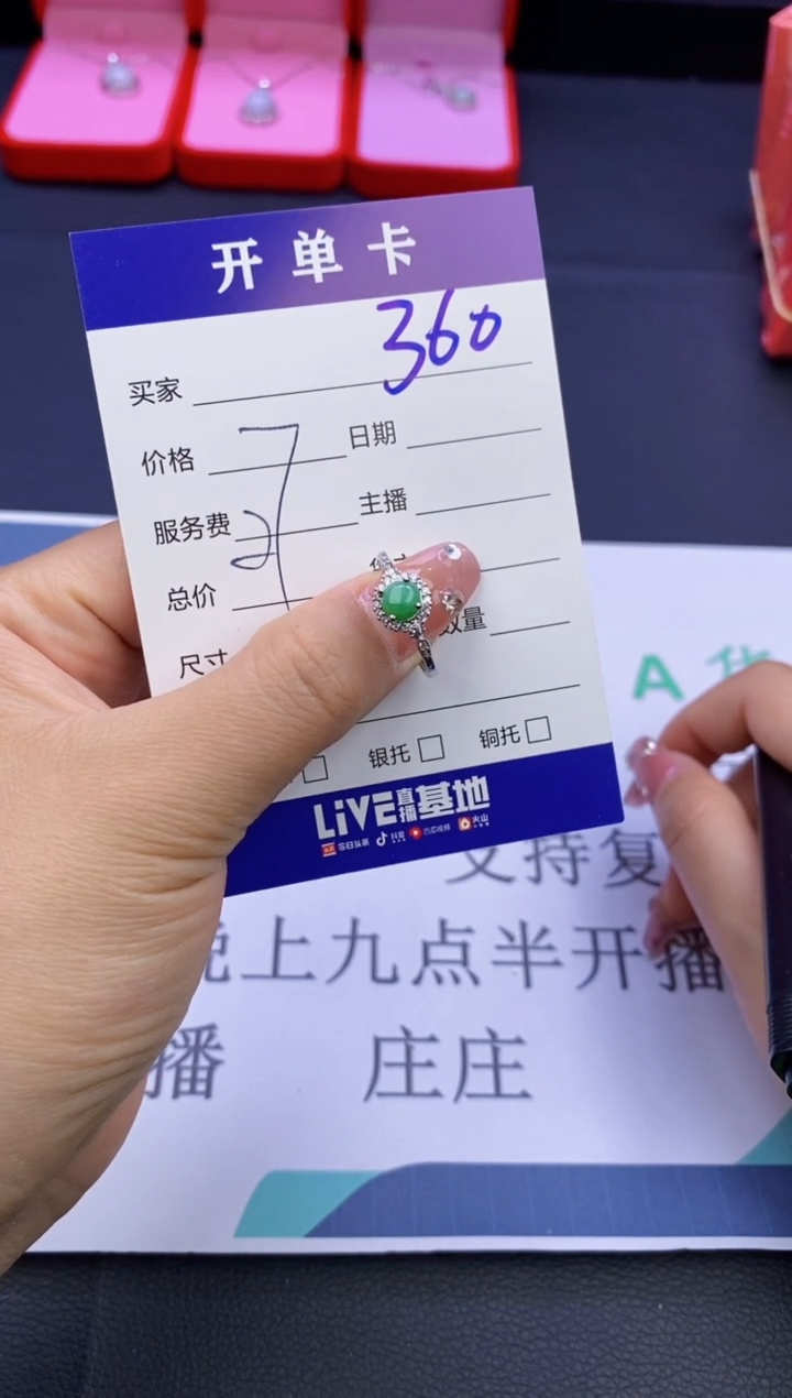 【闪购商品】翡翠戒指合金天然缅甸翡翠戒指