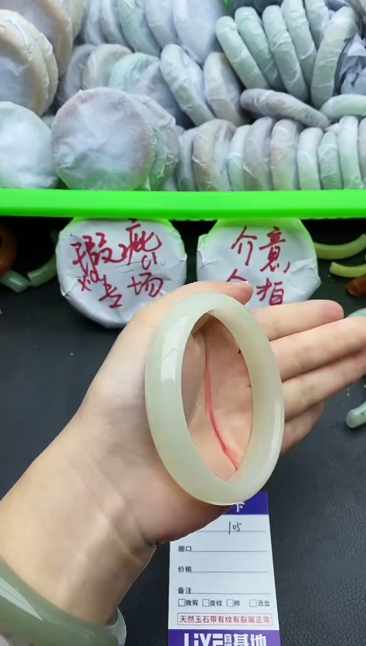 未镶嵌手镯石英质玉瑕疵105+64.6