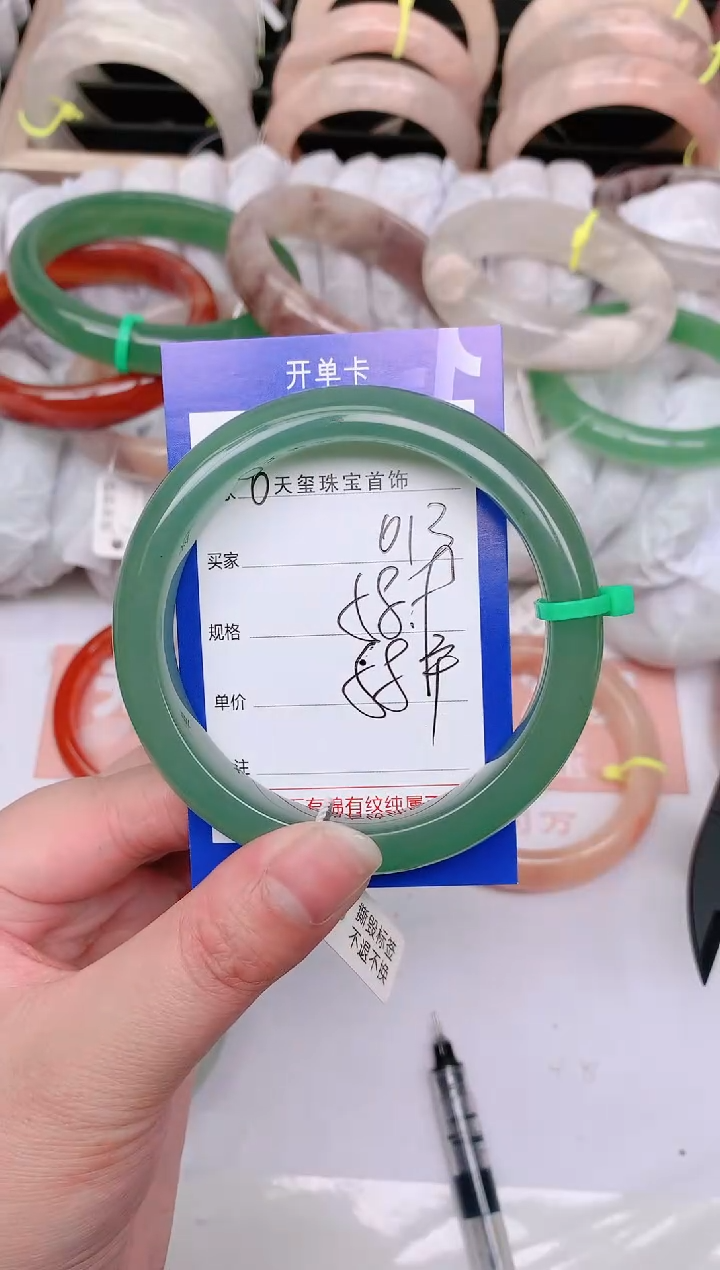 【闪购商品】石英质玉手镯未镶嵌013