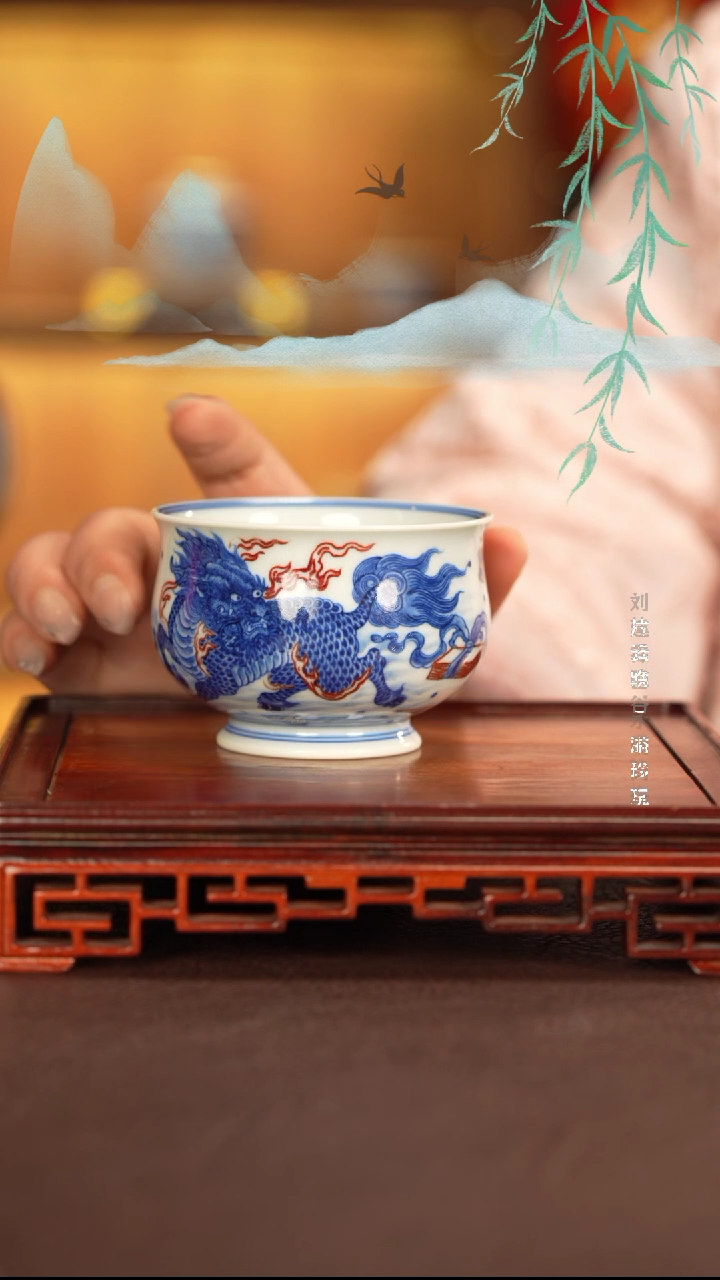 【闪购商品】杯子永明尚玩窑景德镇纯手工陶瓷瓷