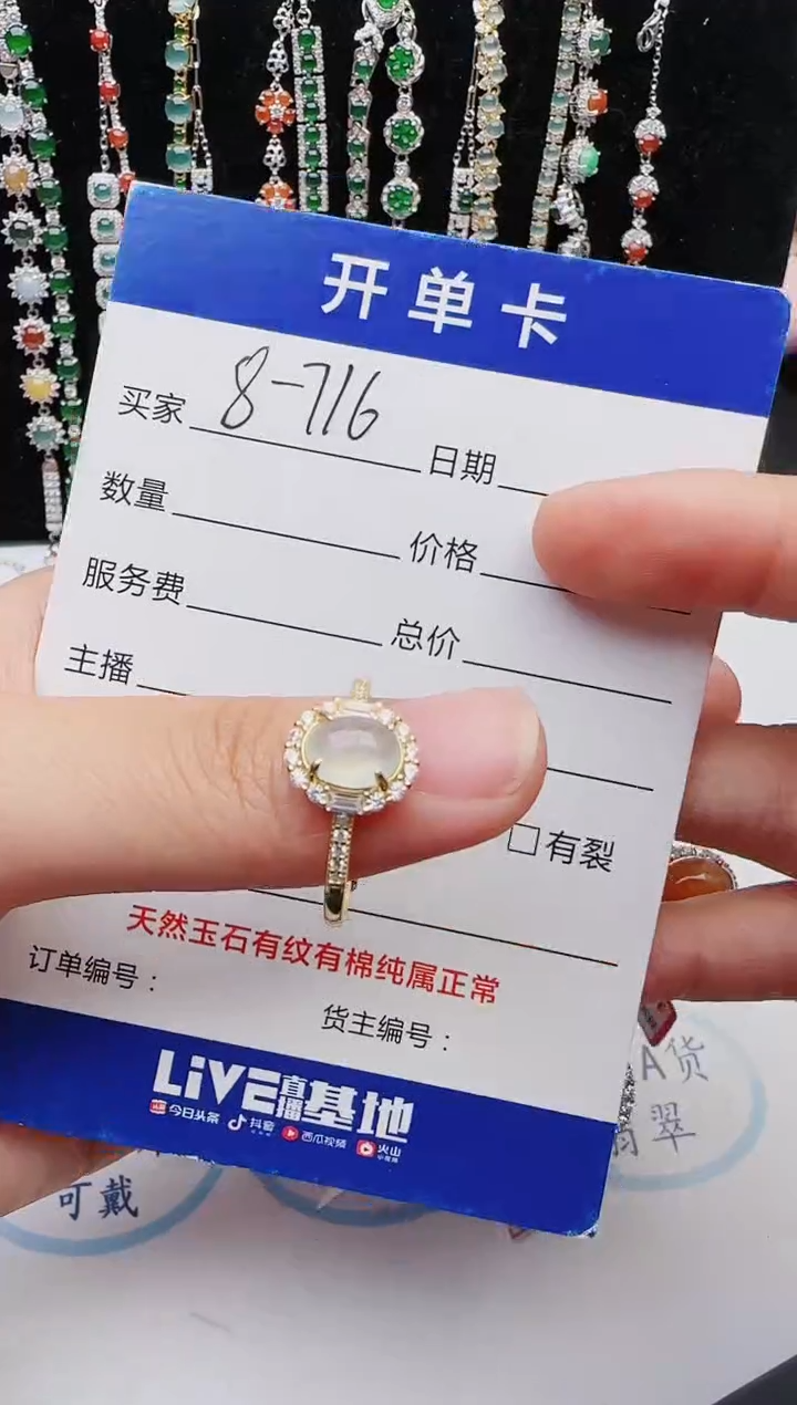 【闪购商品】翡翠戒指银S925镶嵌2222