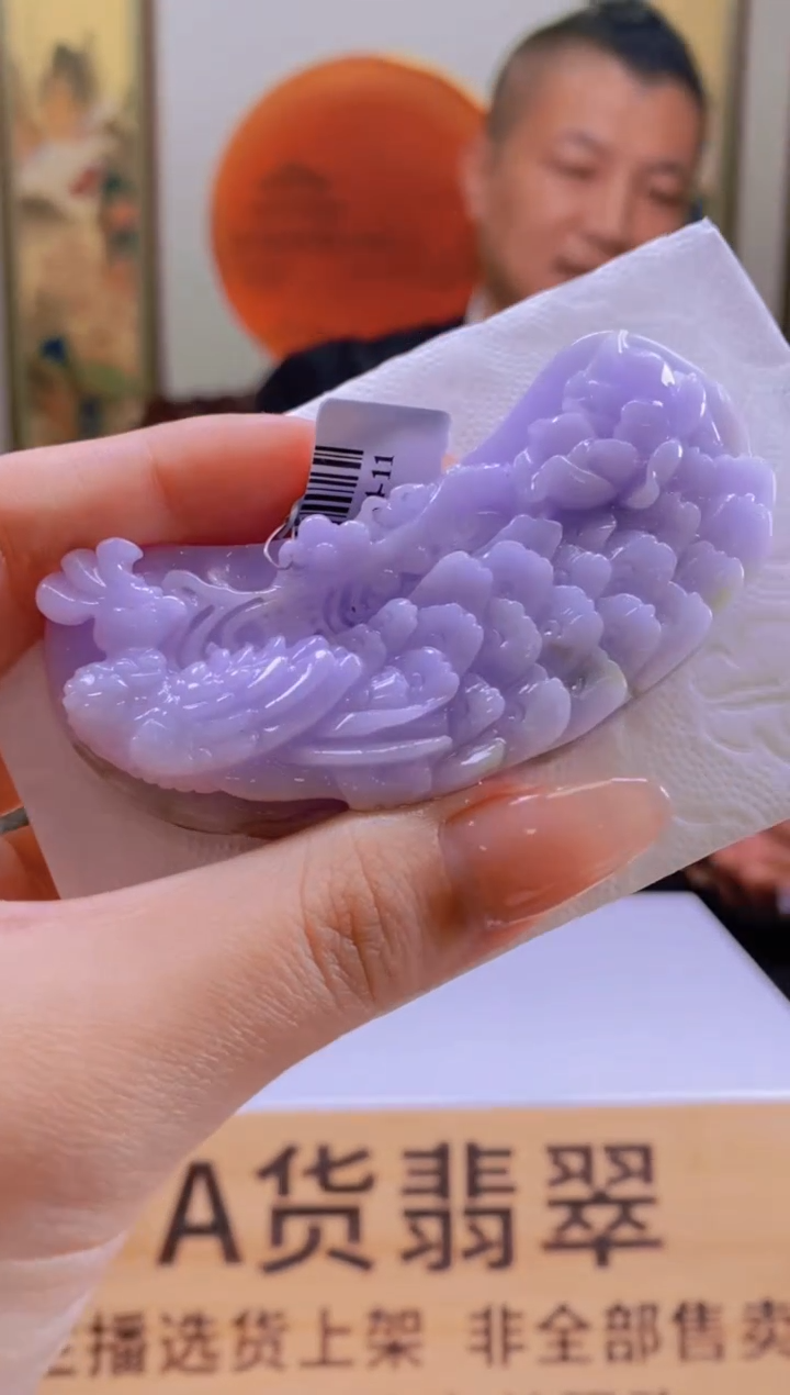 【闪购商品】定制翡翠未镶嵌SW毛货翡翠MYF00065