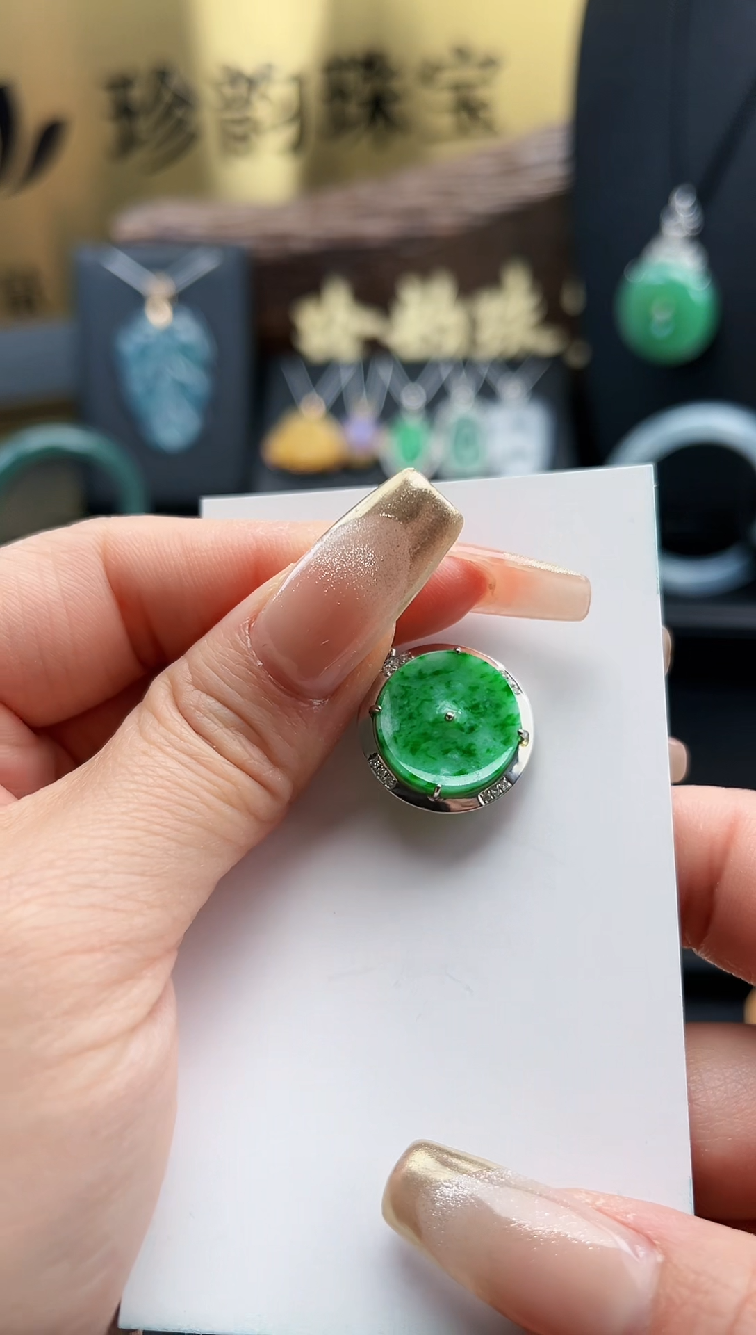 【闪购商品】翡翠颈饰18K金镶嵌吊坠