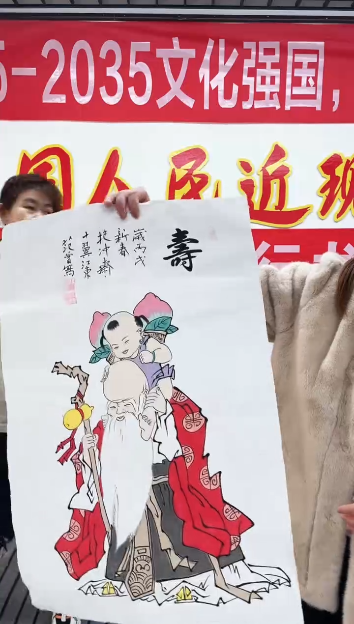 精品国画人物作品