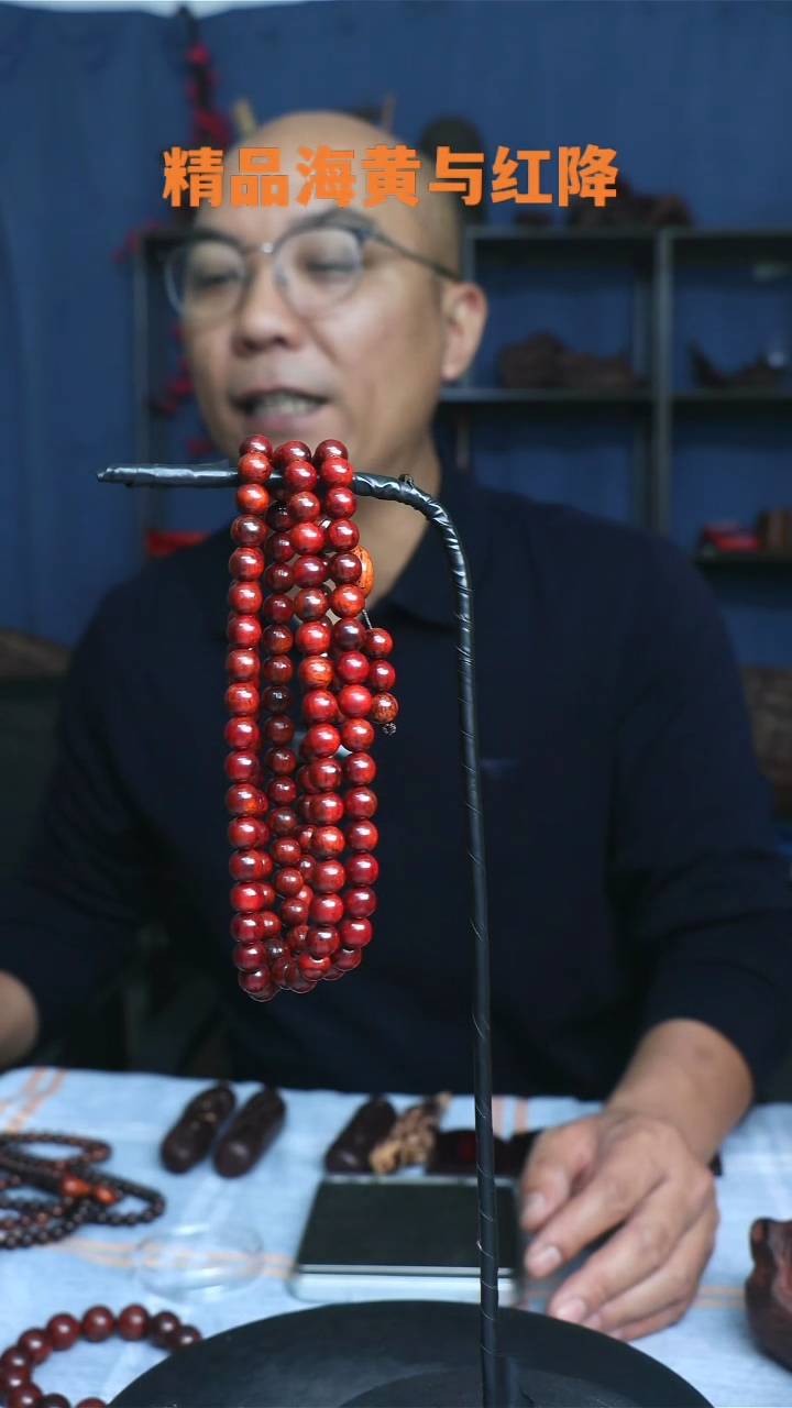 【闪购商品】降真香手串/手链海南红降