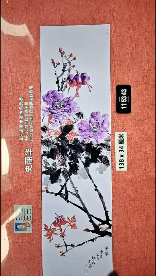 水彩128    史老师作品