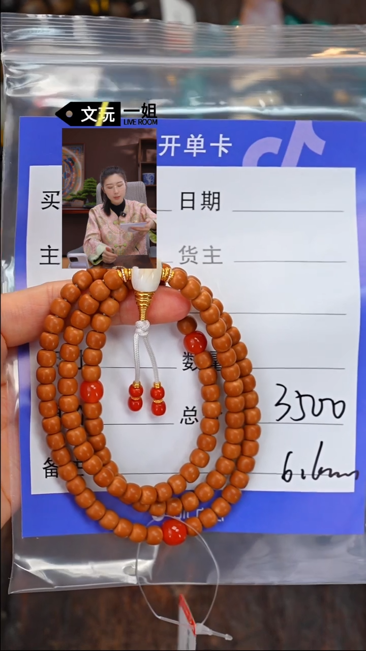 【闪购商品】橄榄核吊坠未镶嵌蜜蜡