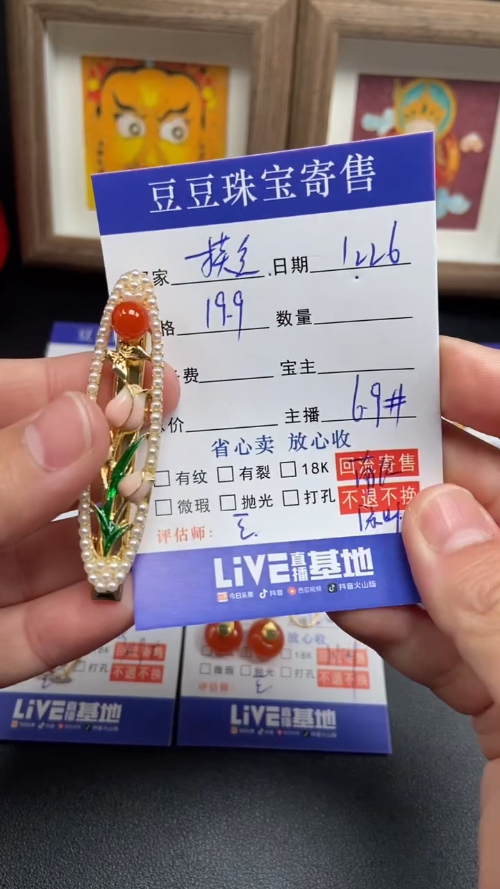 未镶嵌南红玛瑙发饰摸**人25